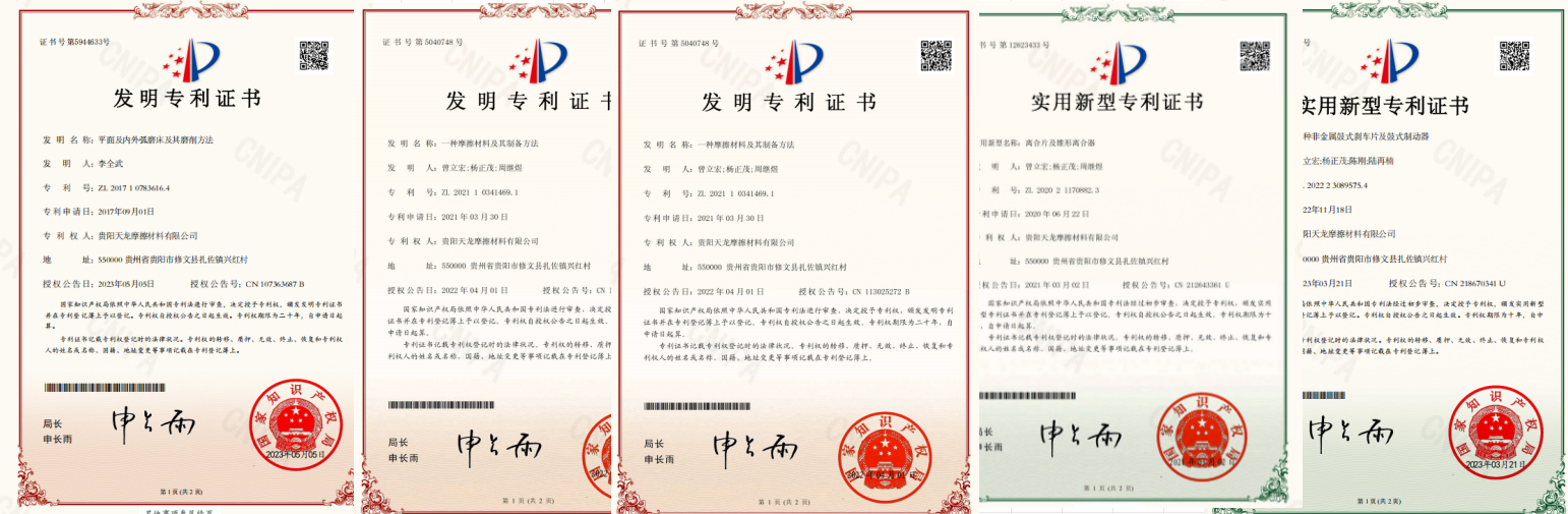 QQ20250828-134858 QQ20250828-134858